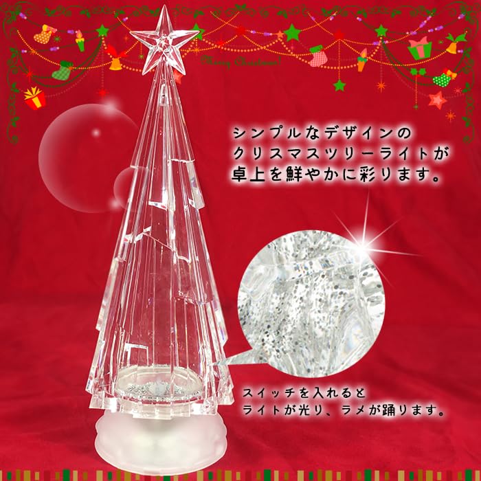 Amazon.co.jp: スノーツリー LEDウォーターツリー クリスマスツリー